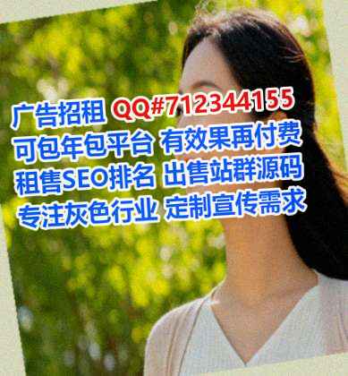 福泉生子汽车服务公司